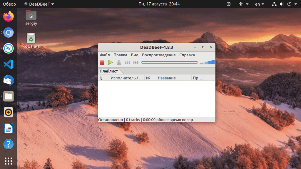 Как установить deadbeef на ubuntu