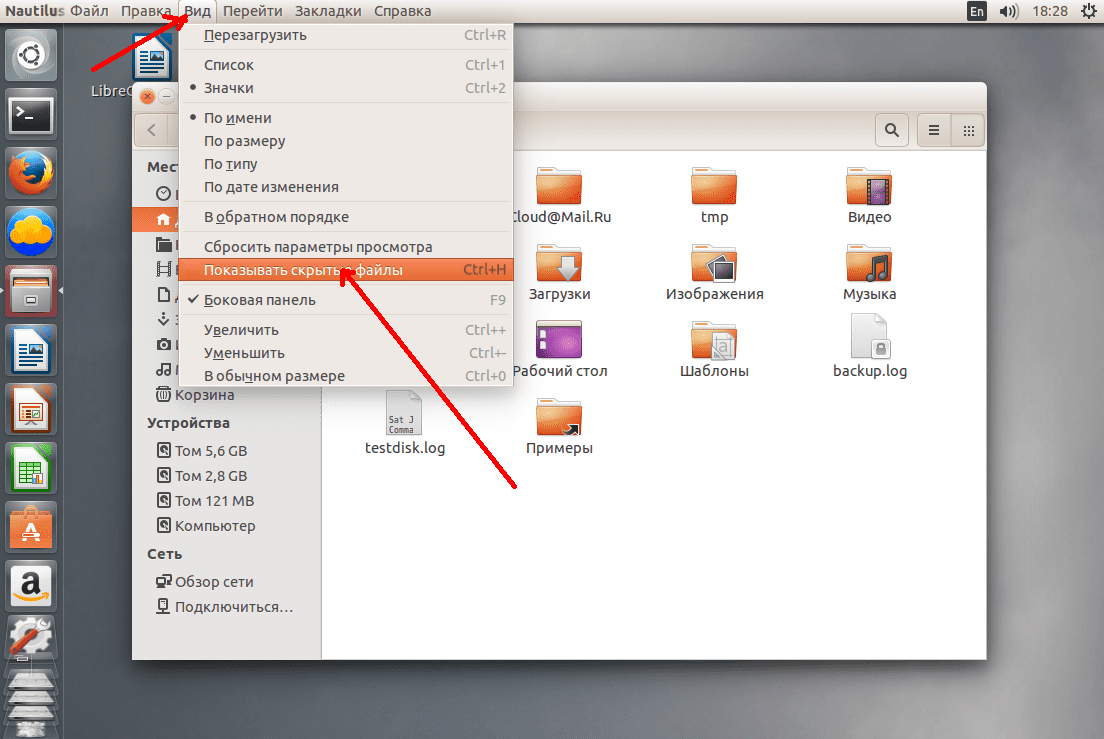 Папка ubuntu. Папки в линукс. Как в линукс Отобразить скрытые папки. Боковая панель ВИСТЫ на линуксе. Как в Ubuntu Отобразить скрытые папки.