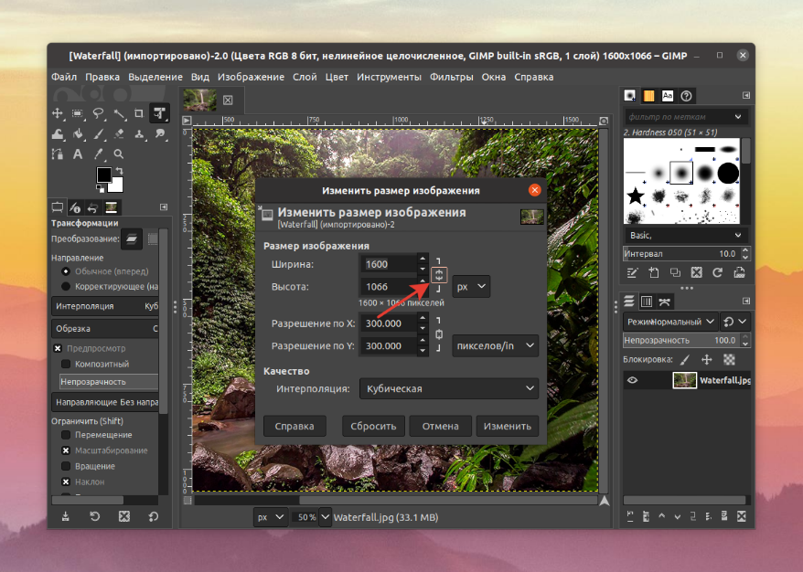 Как изменить размер изображения в GIMP