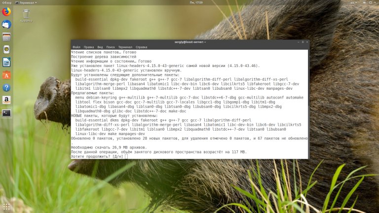 Как установить VirtualBox в Ubuntu 18.04