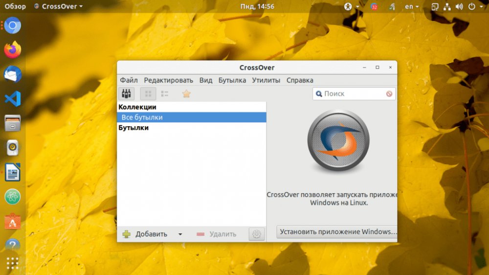 Crossover Ubuntu