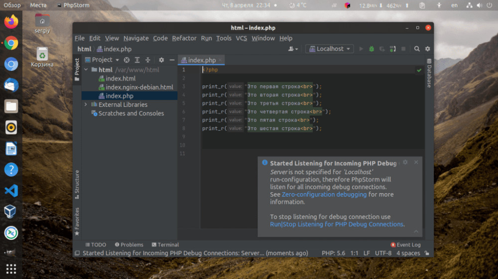 Настраиваем XDEBUG в PHPSTORM