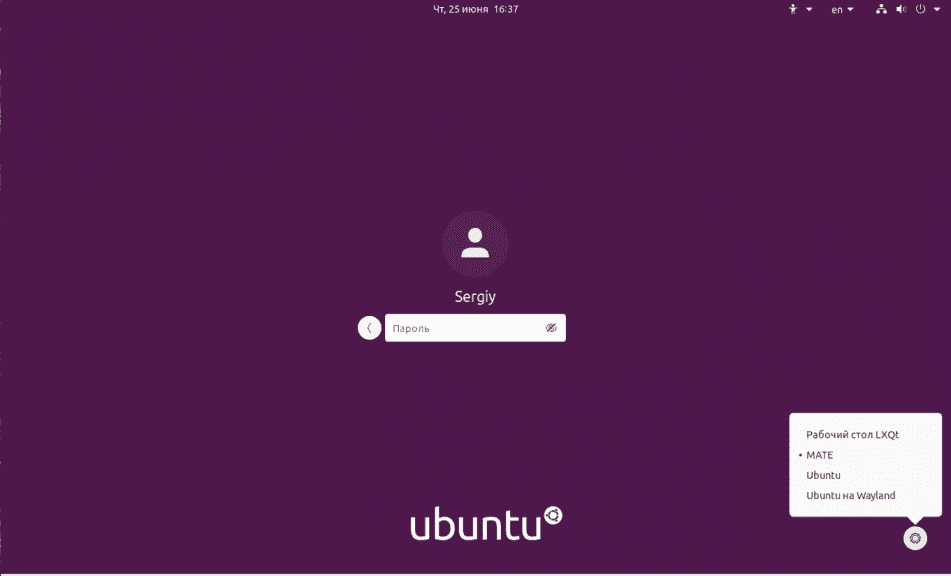 Устанавливаем Mate в Ubuntu 20.04