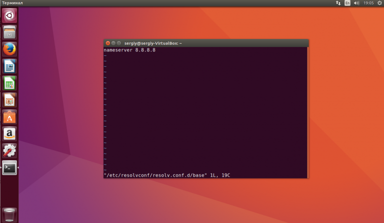 Wie man DNS in Ubuntu konfiguriert