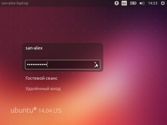 Пароль на операционной системе Ubuntu 20