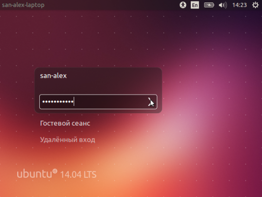 Ubuntu 20 операциялық жүйесіндегі құпия сөз