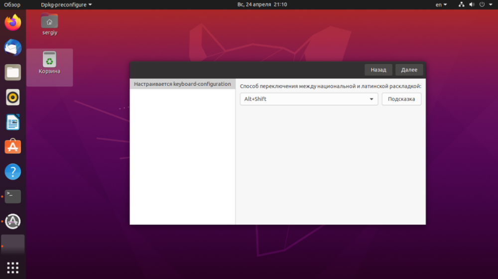 Обновляем Ubuntu до 22.04