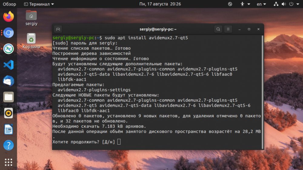 Как установить Avidemux в Ubuntu