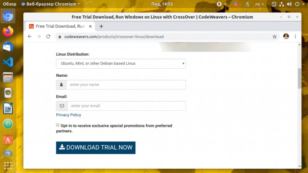 Download Trial Now