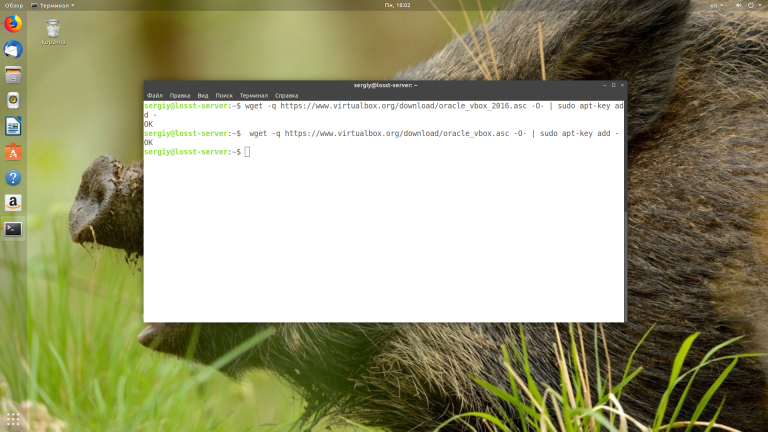 Как установить VirtualBox в Ubuntu 18.04