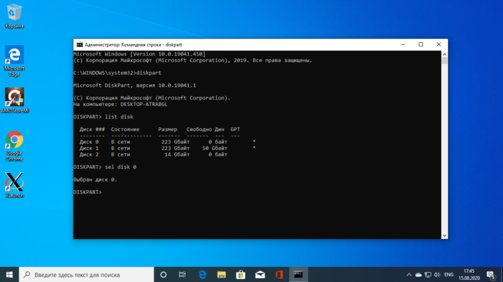 Cómo restaurar Grub tras la instalación de Windows