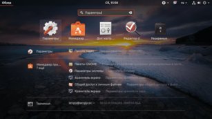 Как отключить блокировку экрана в Ubuntu