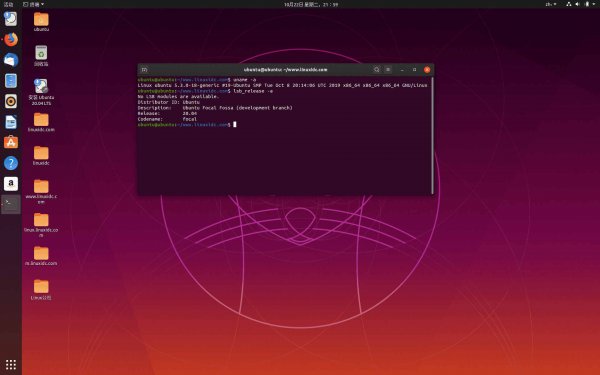 Как поменять пароль на операционной системе Ubuntu 20