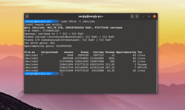 Как в Linux проверить диск на битые секторы
