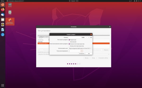 Что такое сертификат в Ubuntu