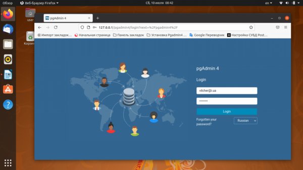 Устанавливаем PgAdmin4 в Ubuntu 20.04