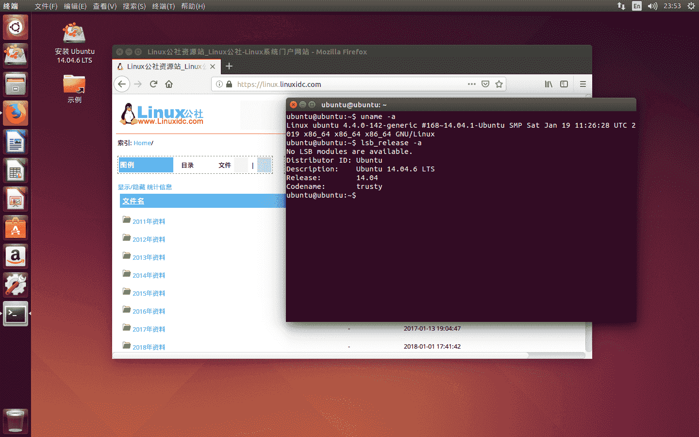 Linux ubuntu lts. Убунту 14.04. Ubuntu 16.04 LTS x64. Ubuntu 14.04 LST. Операционная система Ubuntu LTS.