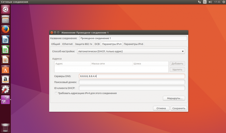 how-to-set-up-dns-in-ubuntu-pq-hosting