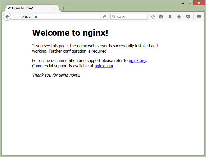 Nginx configuration. Установка nginx. Nginx настройка. Конфигурационный файл nginx. Nginx config.