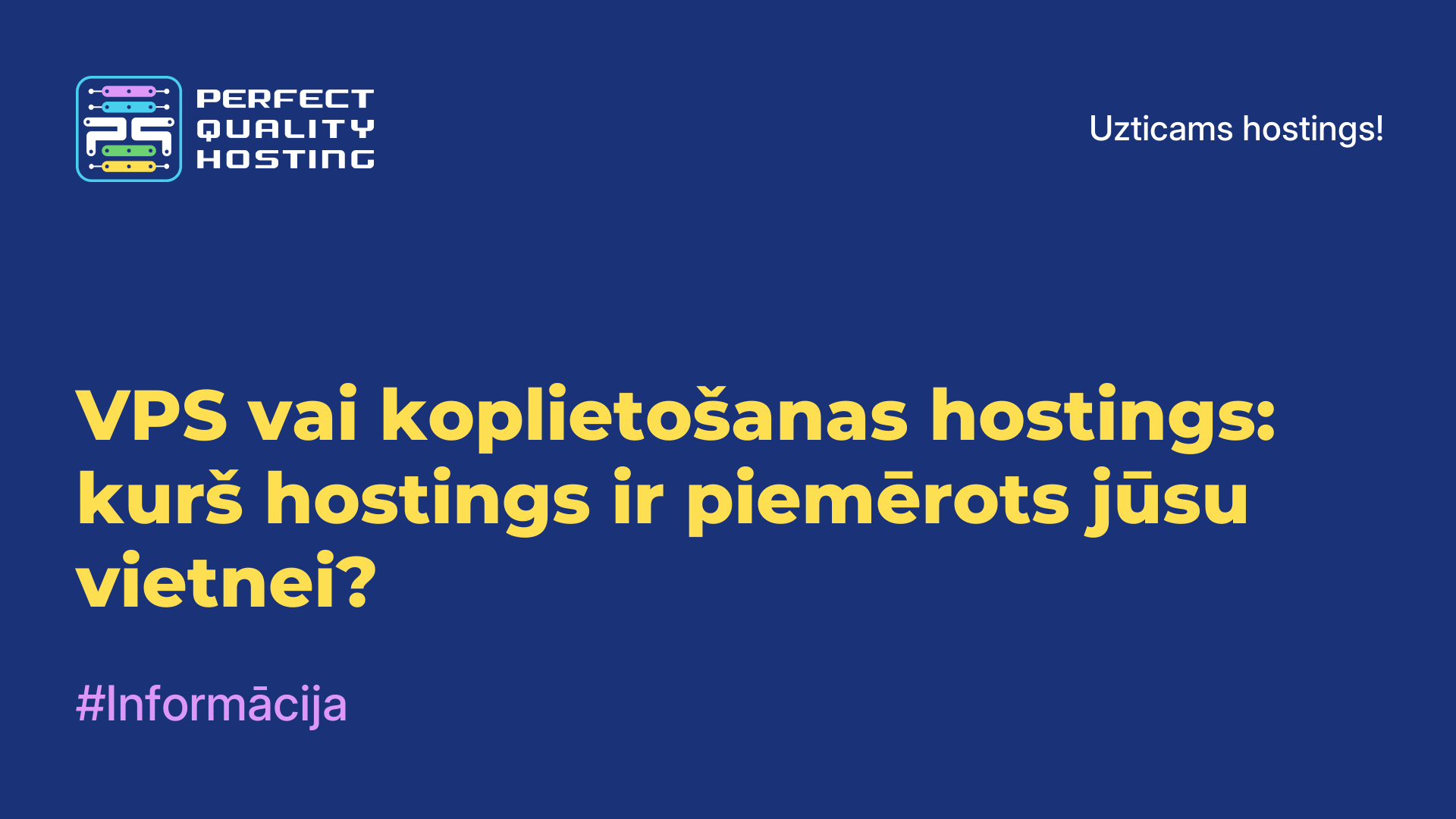 VPS vai koplietošanas hostings: kurš hostings ir piemērots jūsu vietnei?