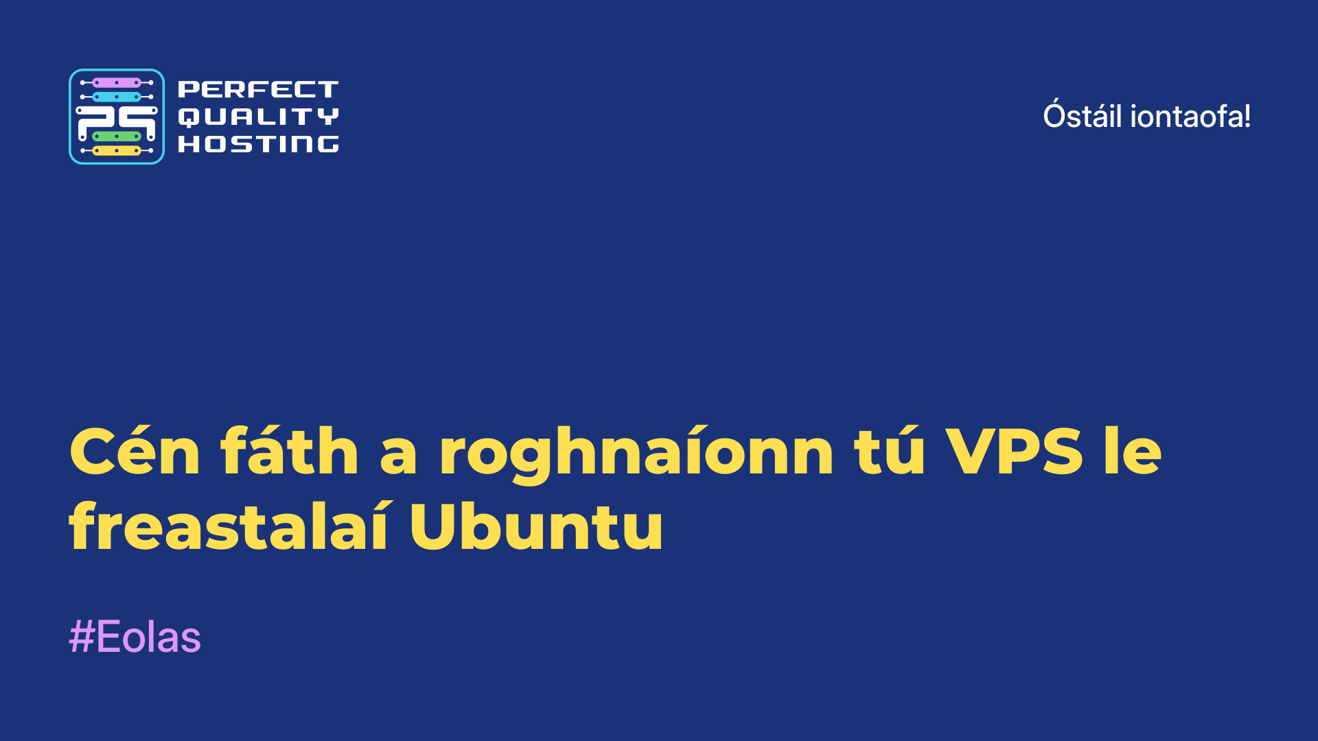 Cén fáth a roghnaíonn tú VPS le freastalaí Ubuntu