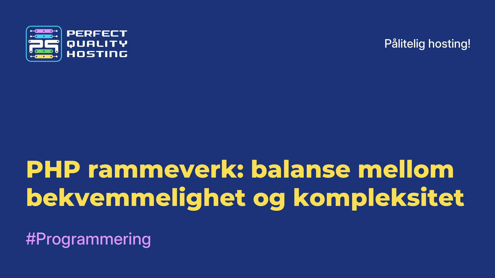 PHP-rammeverk: balanse mellom bekvemmelighet og kompleksitet