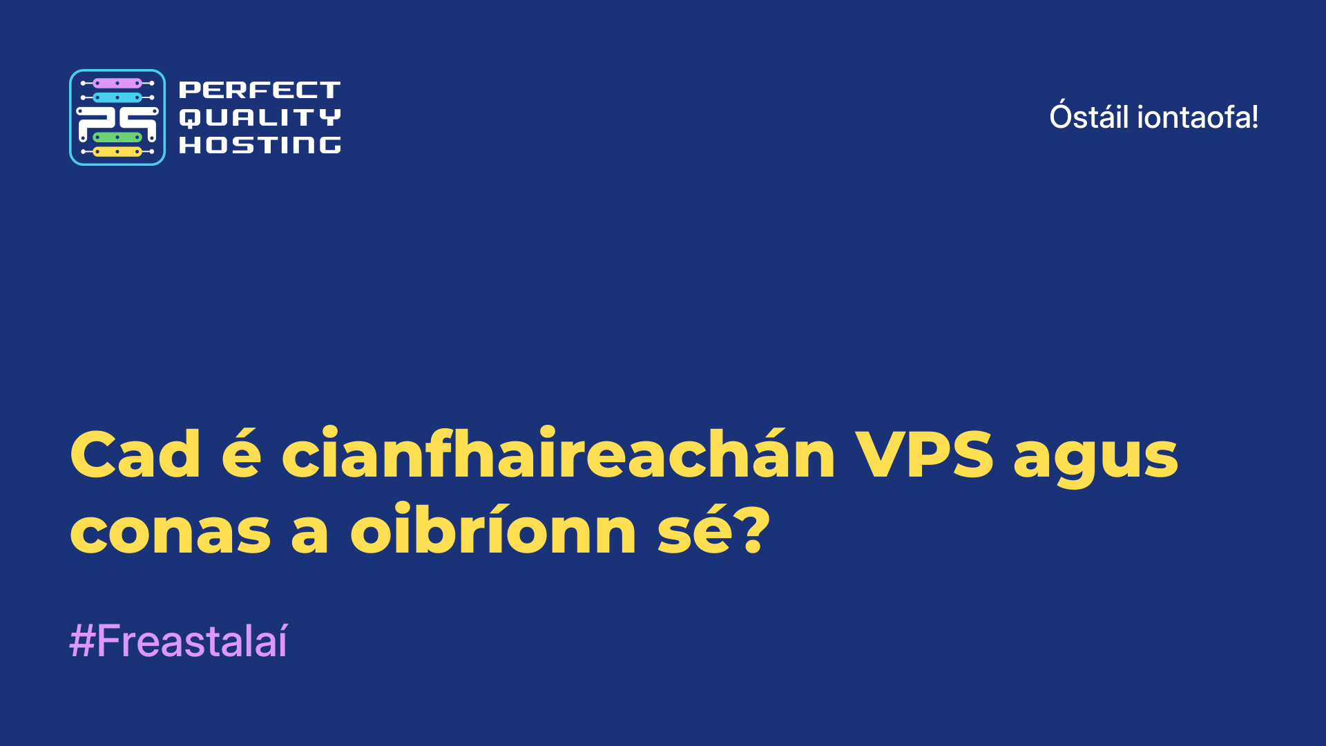 Cad é cianfhaireachán VPS agus conas a oibríonn sé?