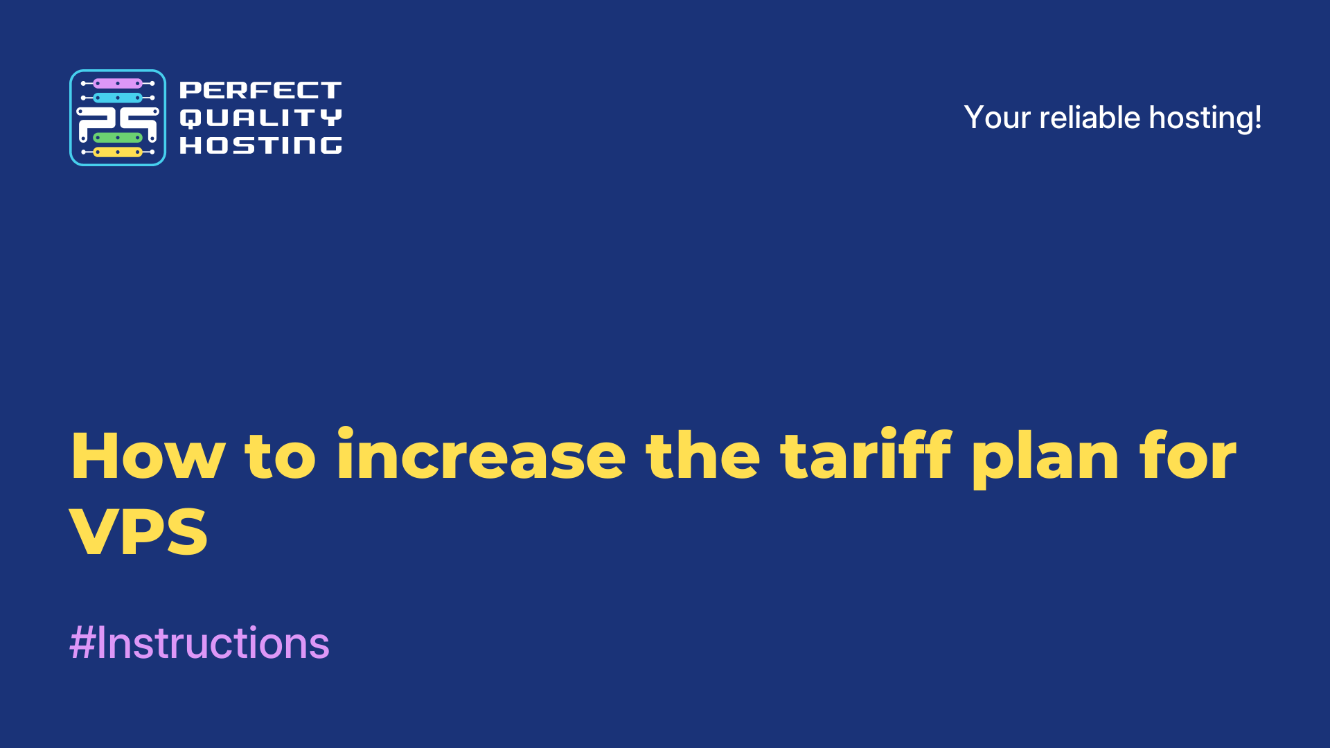 How to increase the tariff plan for VPS