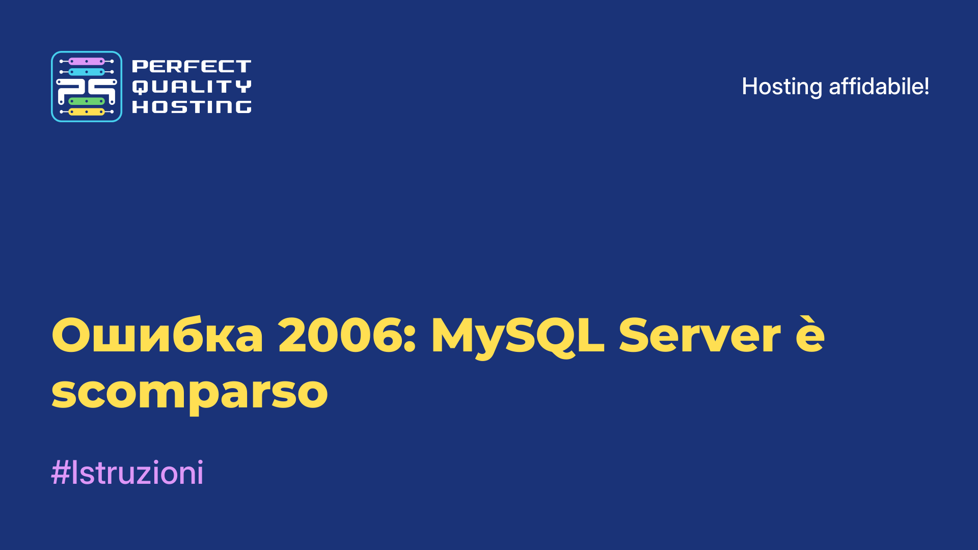 Ошибка 2006: MySQL Server è scomparso