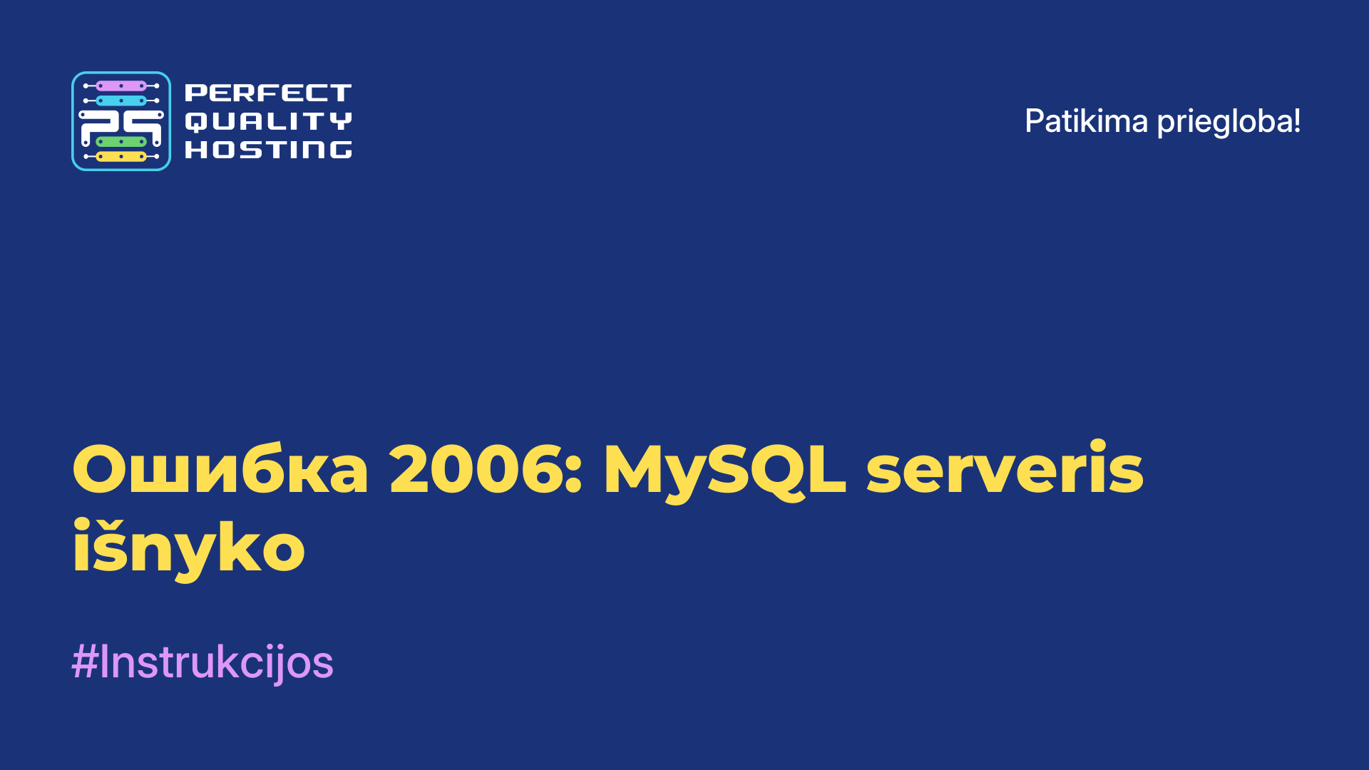 Ошибка 2006: MySQL serveris išnyko