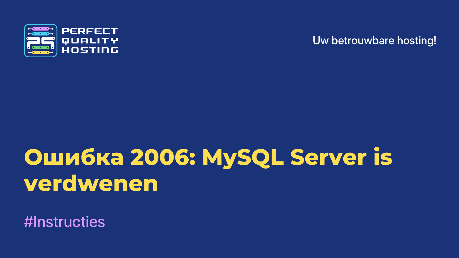 Ошибка 2006: MySQL Server is verdwenen