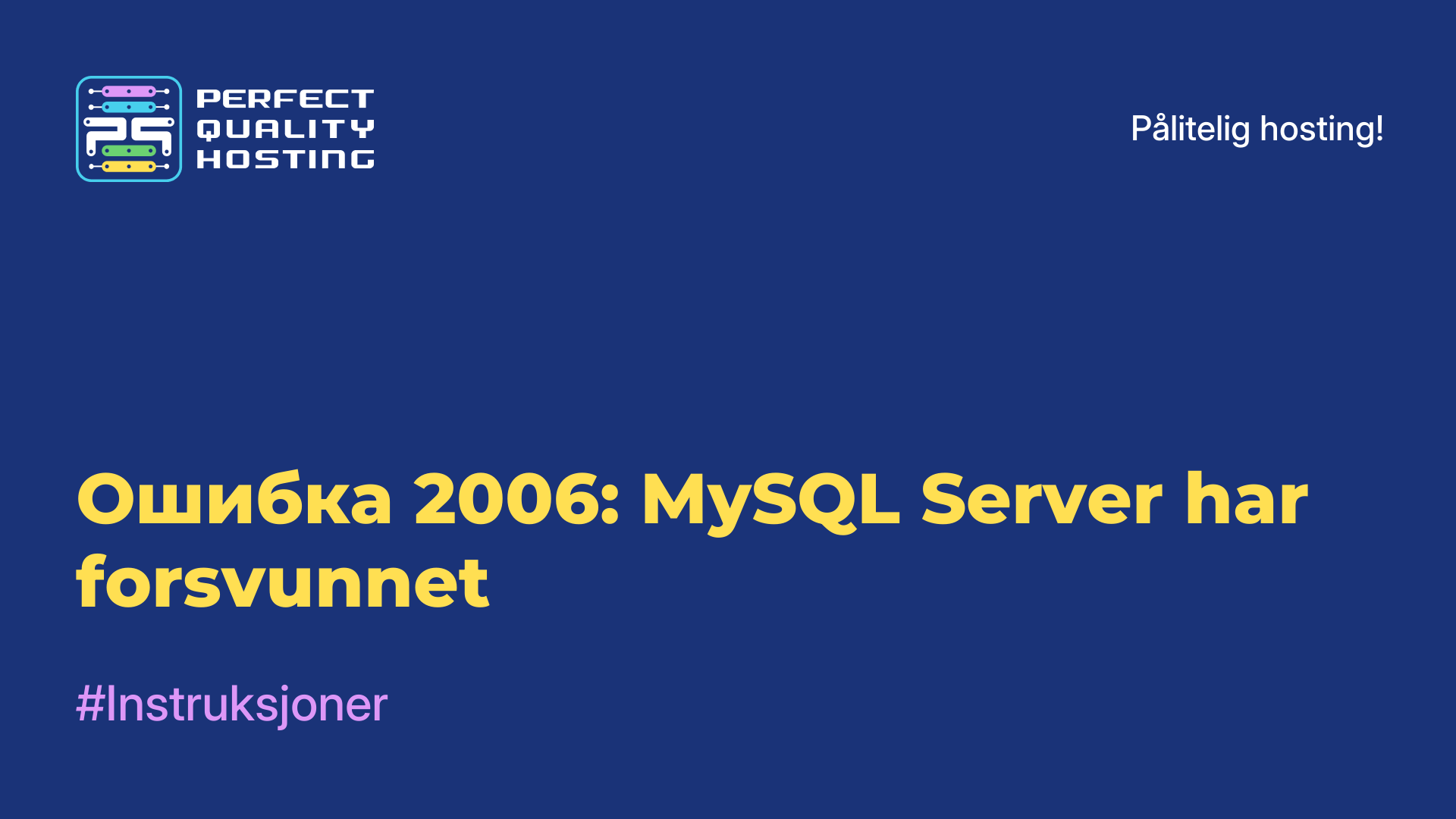 Ошибка 2006: MySQL Server har forsvunnet