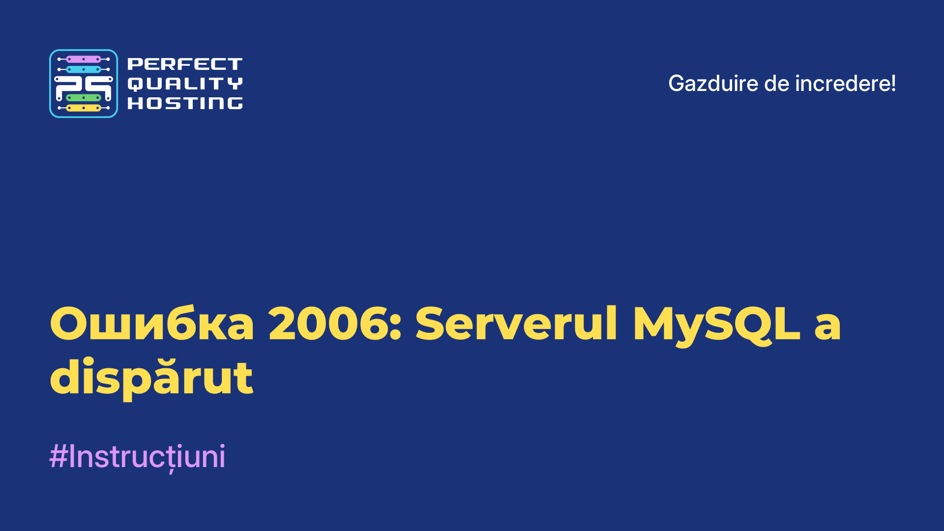 Ошибка 2006: Serverul MySQL a dispărut