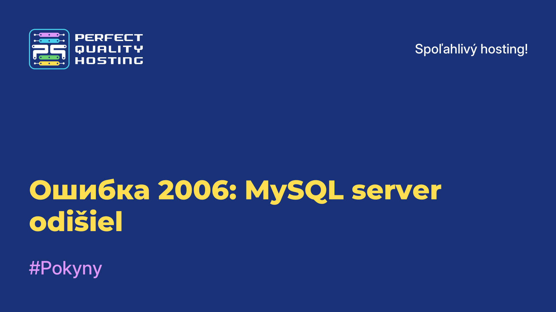 Ошибка 2006: MySQL server odišiel