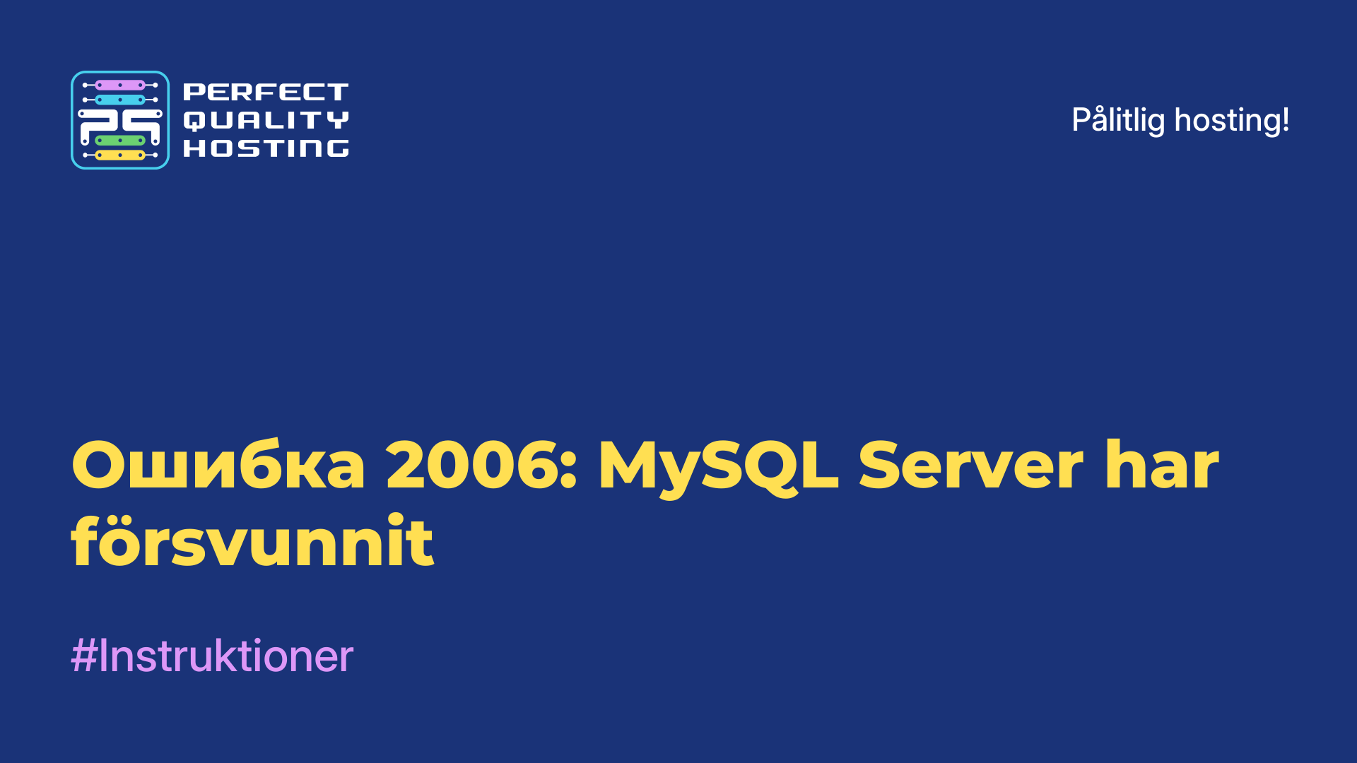 Ошибка 2006: MySQL Server har försvunnit