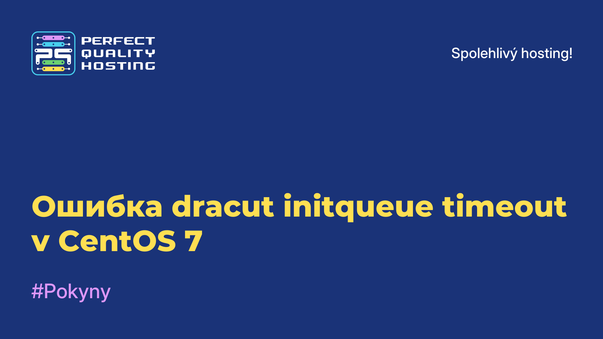 Ошибка dracut initqueue timeout v CentOS 7