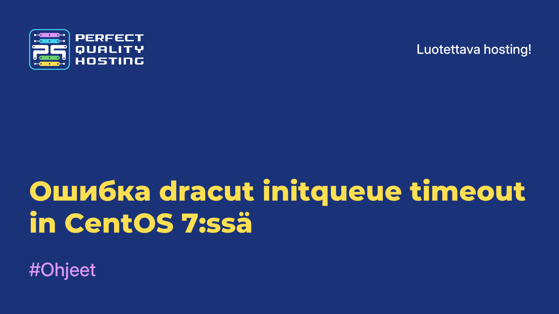 Ошибка dracut initqueue timeout in CentOS 7:ssä