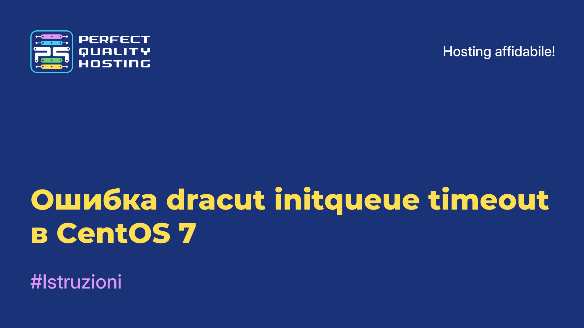 Ошибка dracut initqueue timeout в CentOS 7