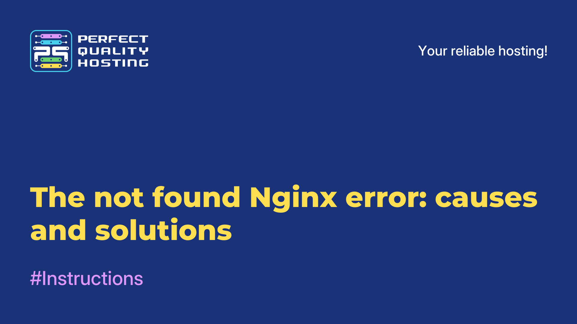 The not found Nginx error: causes and solutions