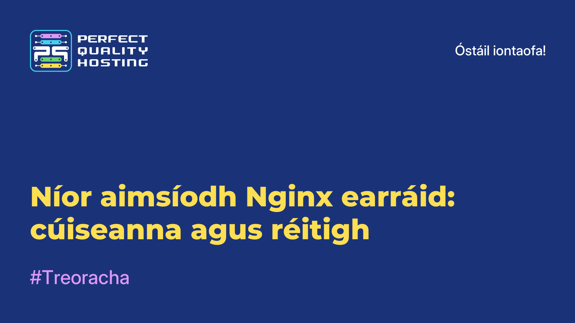 Níor aimsíodh Nginx earráid: cúiseanna agus réitigh