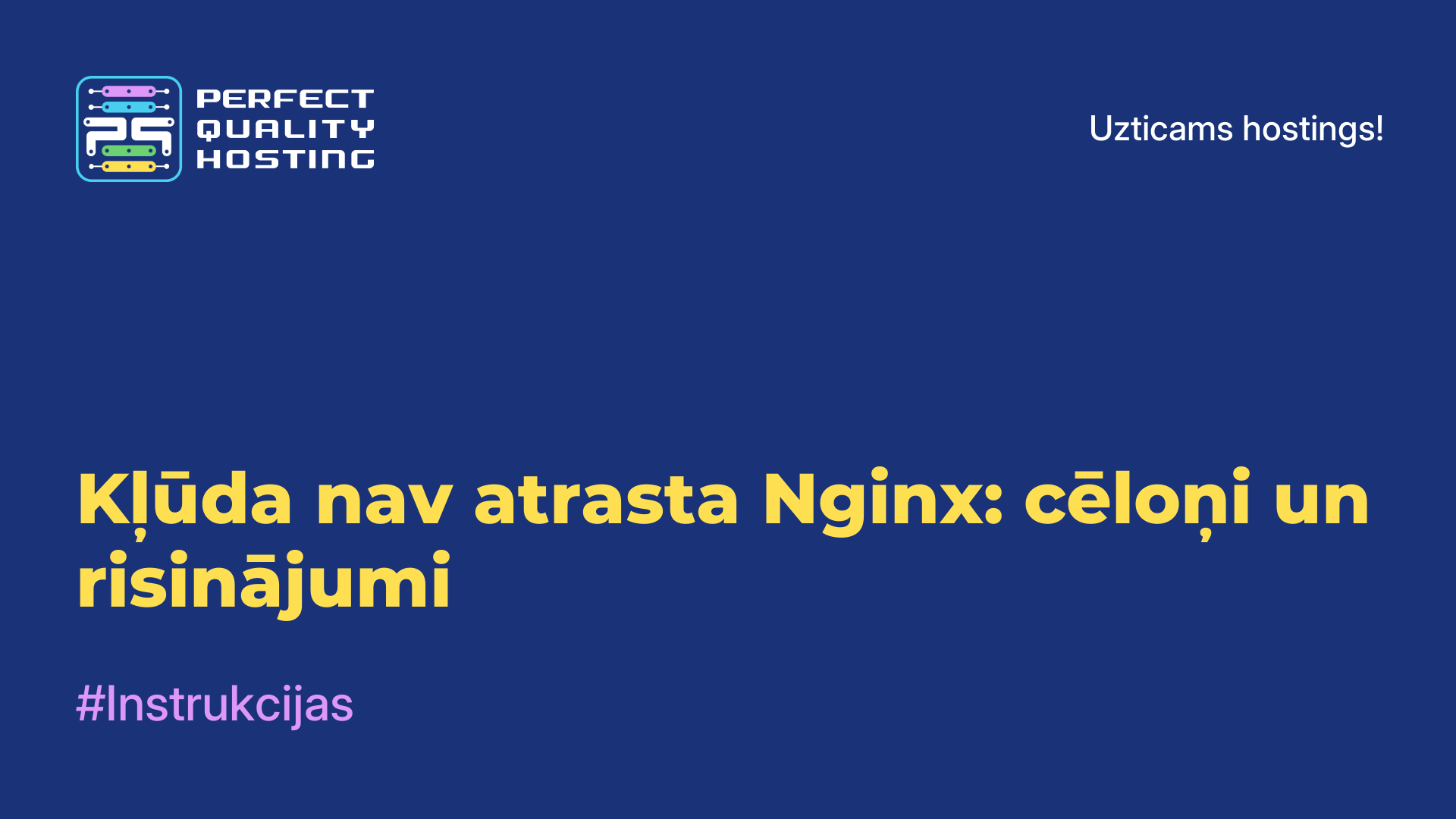 Kļūda nav atrasta Nginx: cēloņi un risinājumi