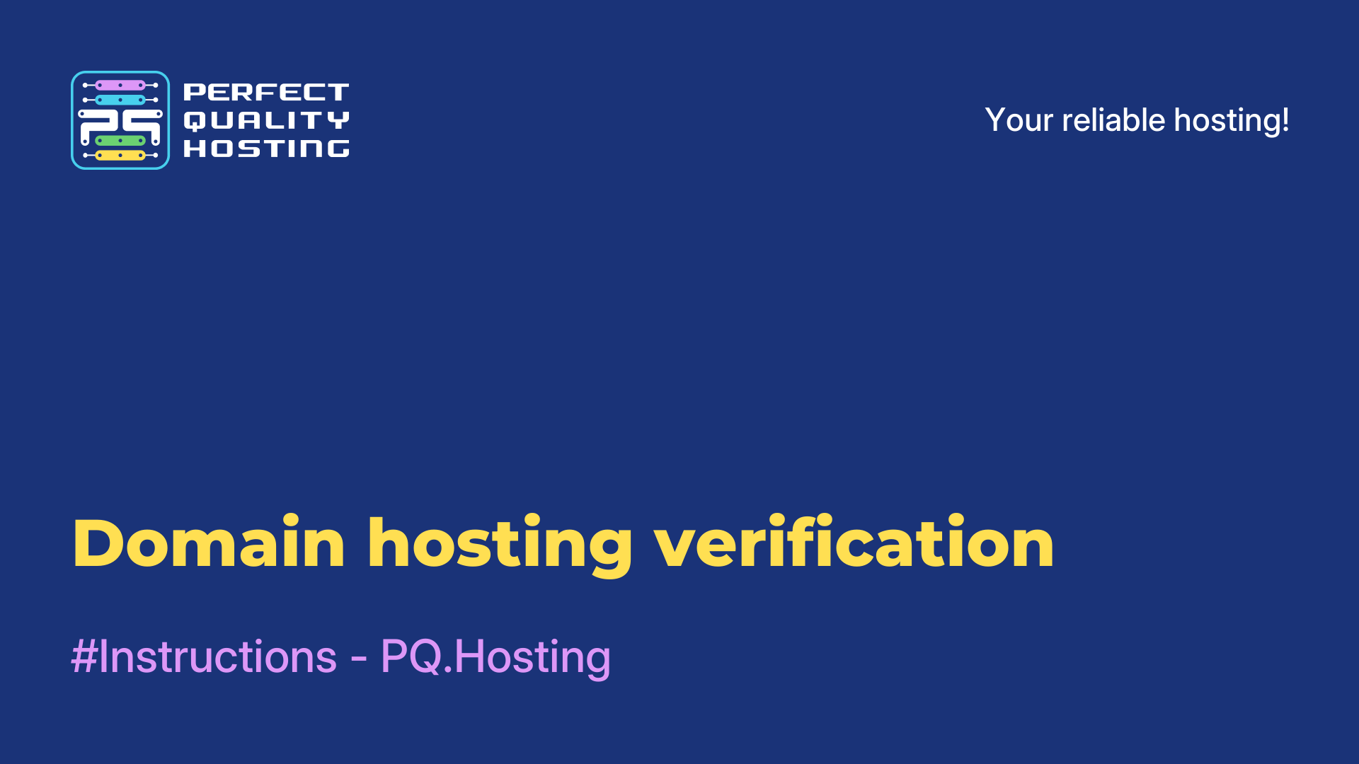 Domain hosting verification