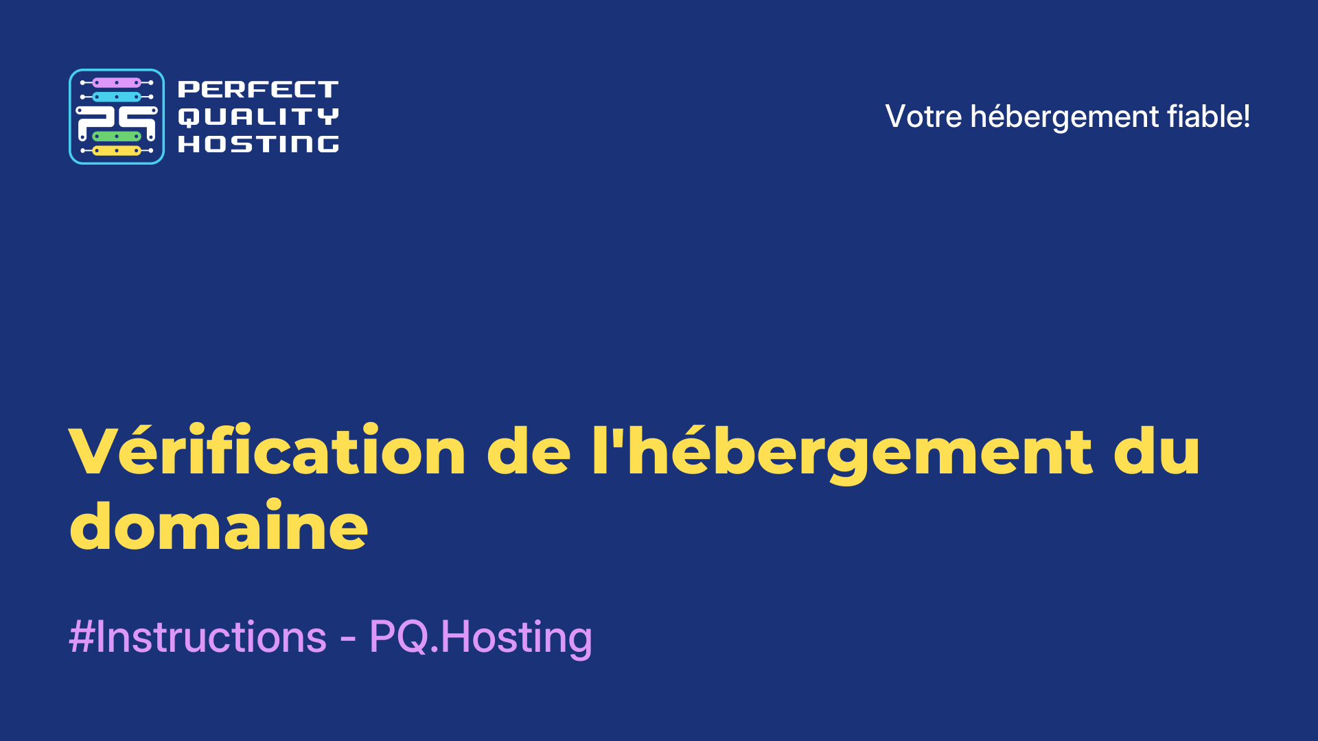 Vérification de l'hébergement du domaine