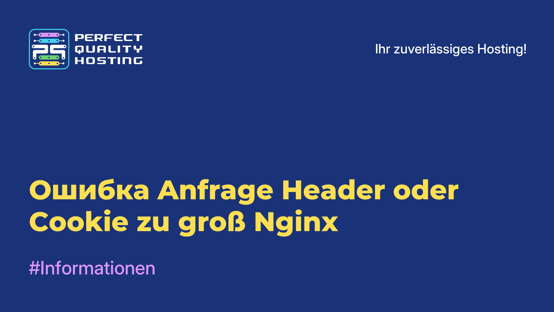 Ошибка Anfrage-Header oder Cookie zu groß Nginx