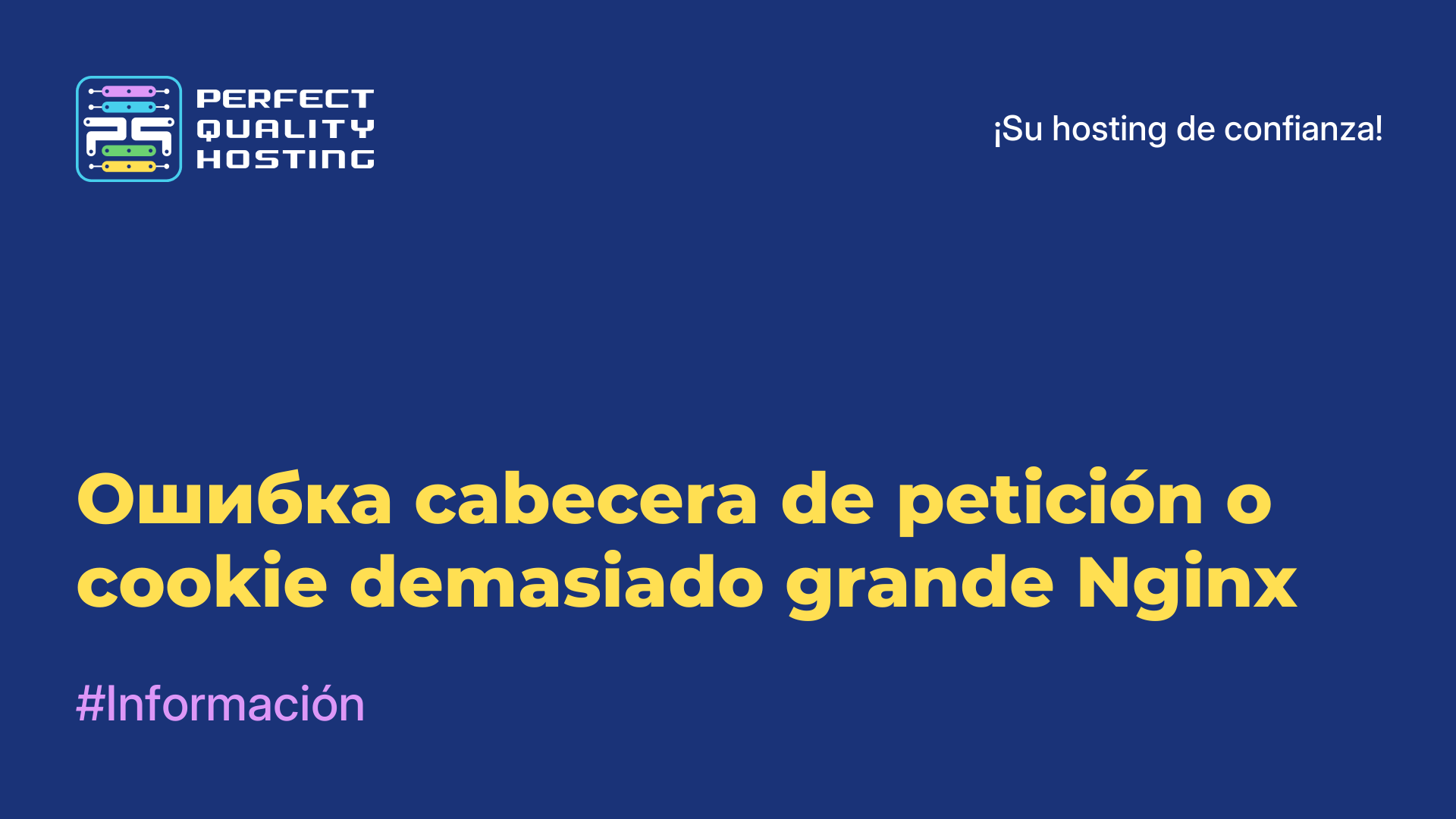 Ошибка cabecera de petición o cookie demasiado grande Nginx