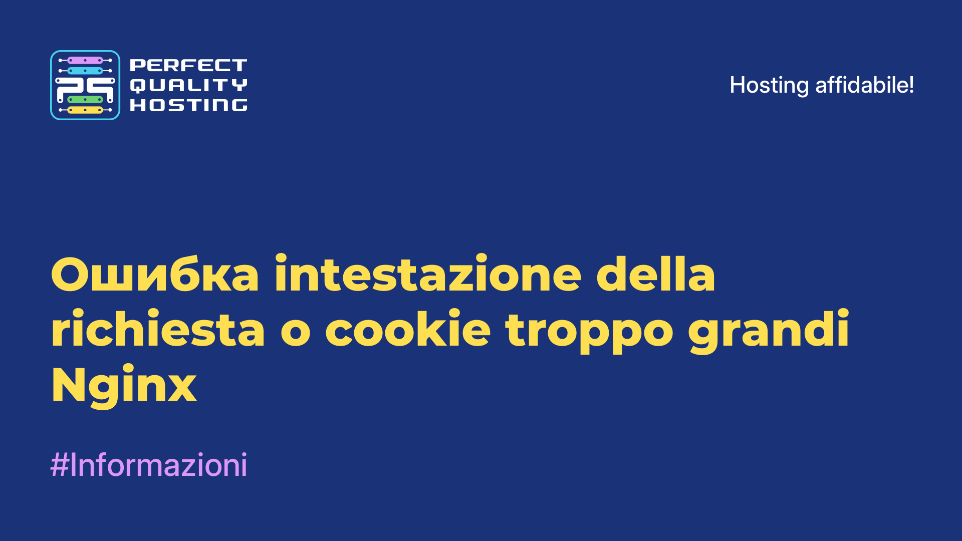 Ошибка intestazione della richiesta o cookie troppo grandi Nginx