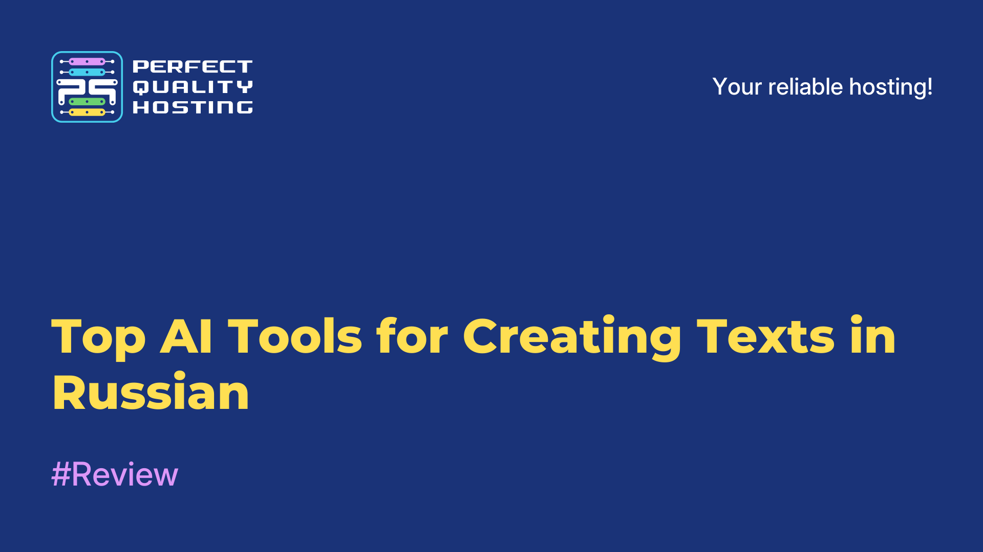 Top AI Tools for Creating Texts in Russian