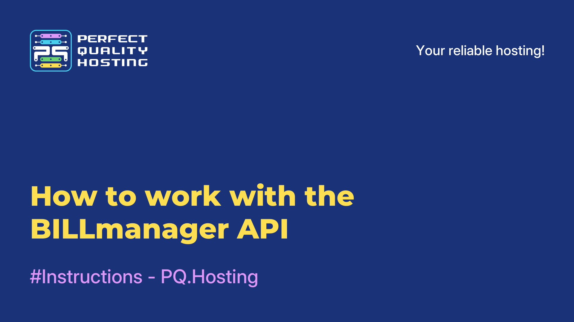 How to work with the BILLmanager API