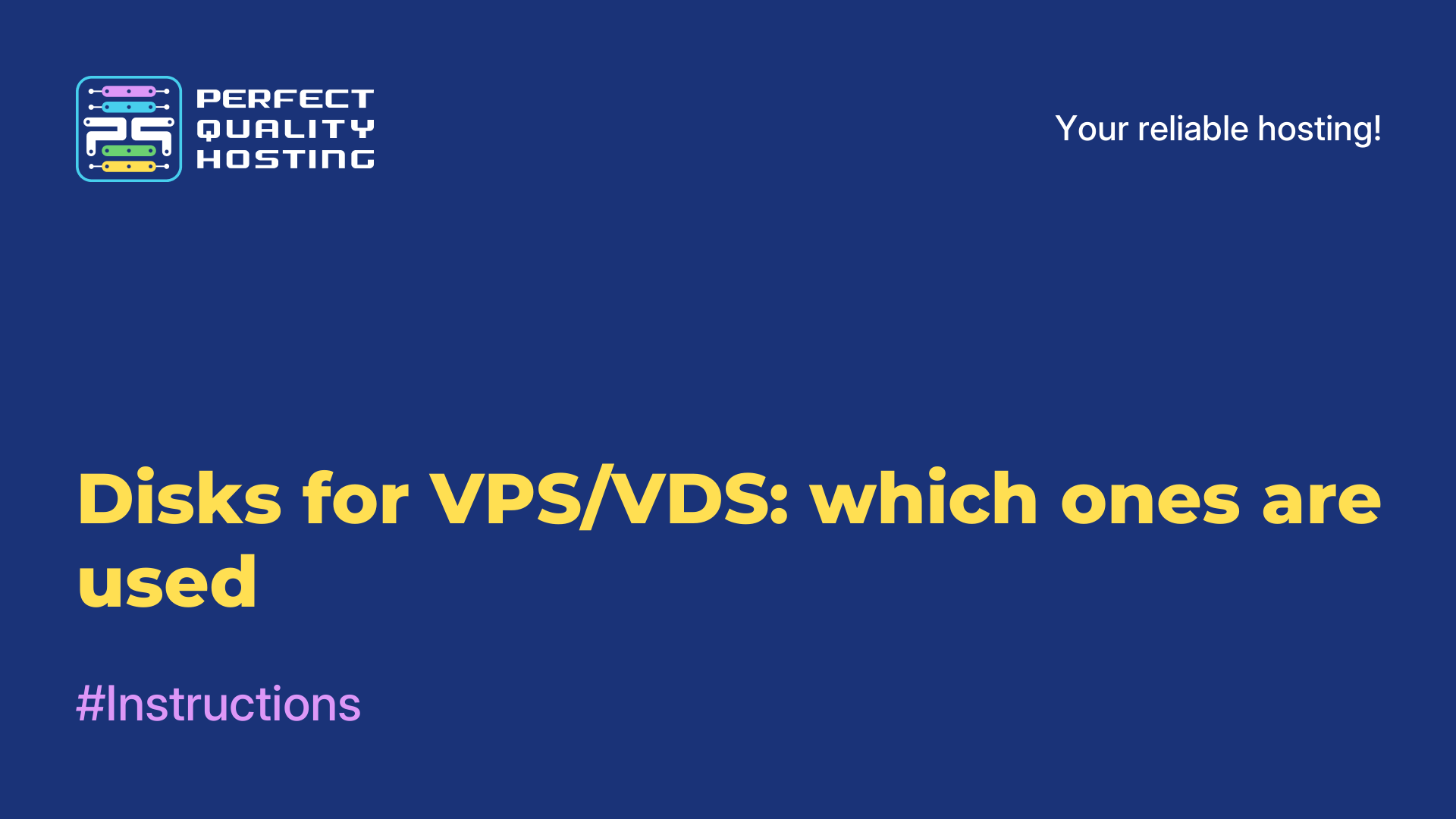 Disks for VPS/VDS: which ones are used