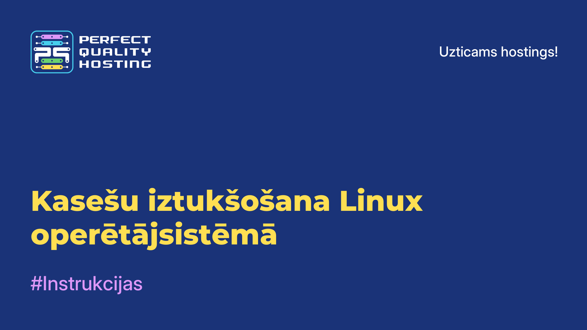 Kasešu iztukšošana Linux operētājsistēmā